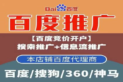移动端信息流广告运营的优化策略案例